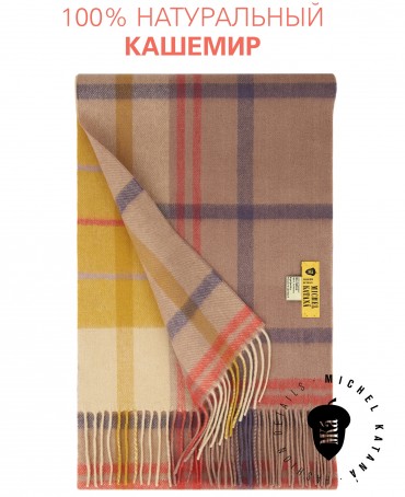 Шарф Унисекс FTW.C120_CASH-5/BRUN.ROUGE